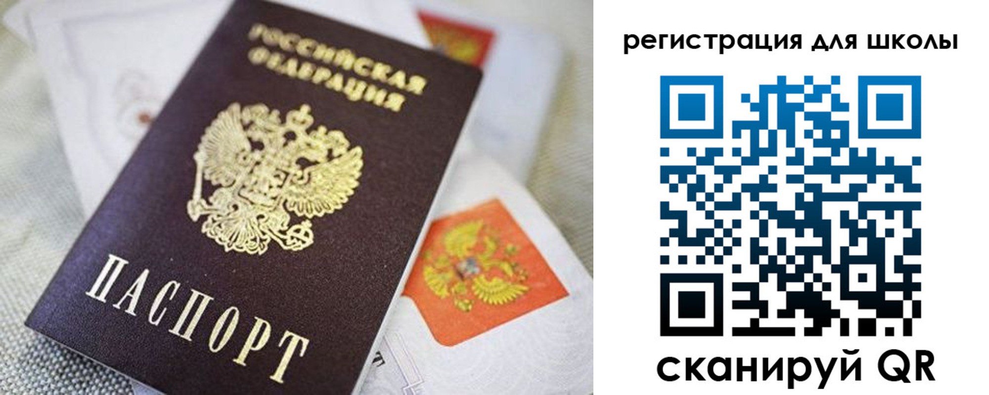 пропишу в квартире в Хабаровском крае