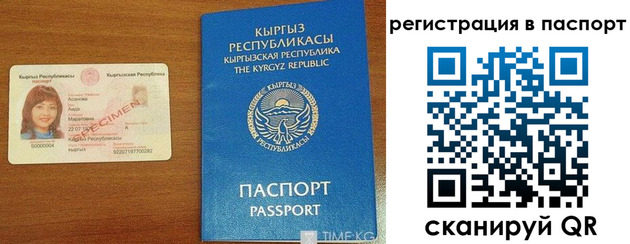 регистрация для школы в Хабаровском крае